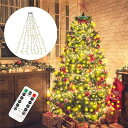 CHMKSTCLEDイルミネーションライトクリスマスツリー飾りライト2M*8本280電球ストリングライトドレープライトフェアリーライトLED電飾USB式リモコン制御メモリー機能8種点灯モードタイマー機…