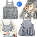 ペット猫寝袋抱っこ用エプロンポケット猫抱っこエプロン爪切りペット寝袋抱っこ紐カンガルーポケット犬ペットスリング小型犬冬飛び出し防止毛粘着防止暖かいブランケット防寒対策旅…