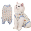 Paipeper服術後服猫子猫メスカットできオス兼用術後ウェア抜け毛防止エリザベスカラーに代わり保護服男の子兼用避妊離乳傷口保護皮膚病夏用通気性(ホワイト・海塩ベアL)