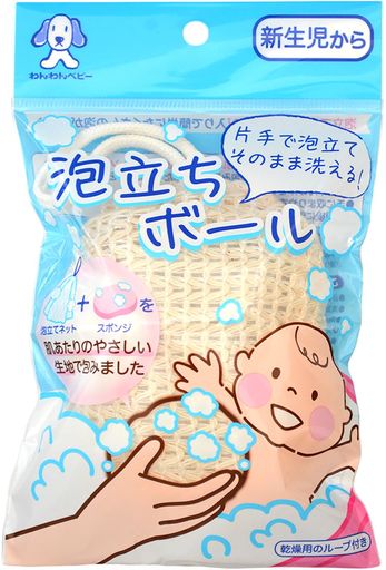 日本パフわんわんベビー泡立ちボール