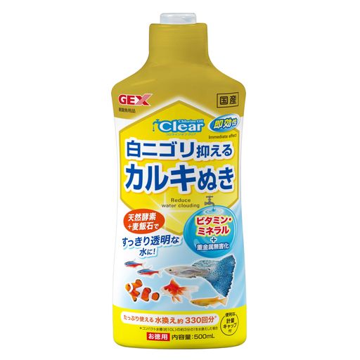 インドア 本体サイズ(幅X奥行X高さ):8.2x5.4x20.4cm 本体重量:0.57kg 原産国:日本 水道水の有害な塩素・クロラミンをすばやく中和し重金属も素早く無害化する即効性のあるカルキぬき。 魚にとってのやさしさをプラスしたカルキぬきですっきり透明な水に。 熱帯魚、金魚、メダカ、海水魚にも使える。