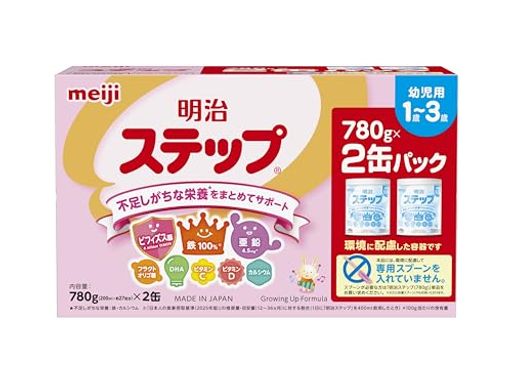 1~3歳の子どもに特に大切で不足しがちな栄養をまとめて摂ることができる幼児用ミルクで、子どもの身体の成長と脳の発達をサポートします。