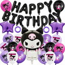 風船誕生日バルーン装飾セットかわいい子供バースデーパーティー飾り付け女の子HAPPYBIRTHDAYバナー誕生日バルーンZeroire