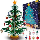 【クリスマスをカウントダウン】アドベントカレンダー2025クリスマスツリー卓上ミニ木製クリスマスプレゼントクリスマス飾りオーナメント置物飾り付けデコレーション装飾AdventCalendar202…