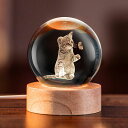 IFOLAINA3Dネコクリスタルボール誕生日プレゼント可愛い猫水晶玉女性人気ギフトおしゃれベッドサイドランプ直径60MMねこクリスタルボール間接照明LEDライト木製土台雰囲気作り癒しギフト…