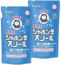 【まとめ買い】シャボン玉石けんスノールつめかえ用800ML無添加石けん衣類用液体石けんアトピー協会推薦品柔軟剤不要x2個