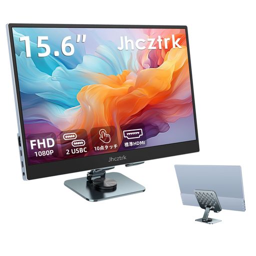 Jhcztrkモバイルポータブルモニター15.6インチFHD1080pUSBCHDMIゲームスリムIPSモニター内蔵スピーカー、HDRプラグアンドプレイのノートパソコン、携帯電話、Macの外部ディスプレイ Jhcztrkモバイルポータブルモニター15.6インチFHD1080pUSBCHDMIゲームスリムIPSモニター内蔵スピーカー、HDRプラグアンドプレイのノートパソコン、携帯電話、Macの外部ディスプレイ