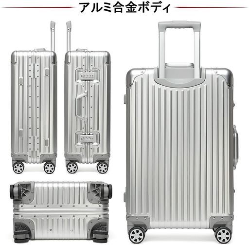 楽天NextGenShop[lanbao]スーツケースオールアルミ合金キャリーケースアルミニウムボディ四角TSAロック搭載360度回転静音ダブルキャスター機内持込軽量大容量耐衝撃海外旅行出張1801（シルバーSサイズ/1-3泊…