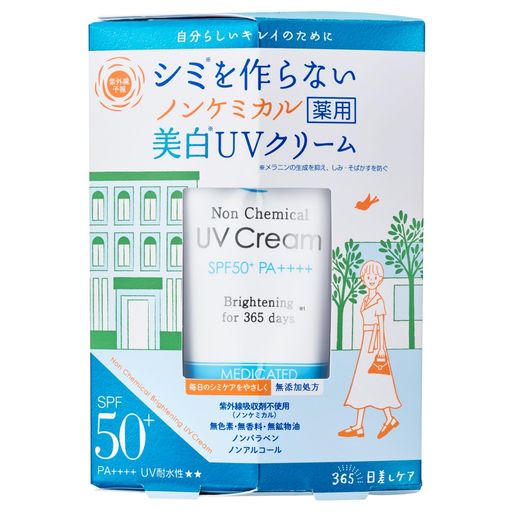 [˥塼]糰ͽΥ󥱥ߥUV꡼MSPF50+PA++++UVѿ(ɤ٤)(ɤ٤)󲽾Ѳϰ...