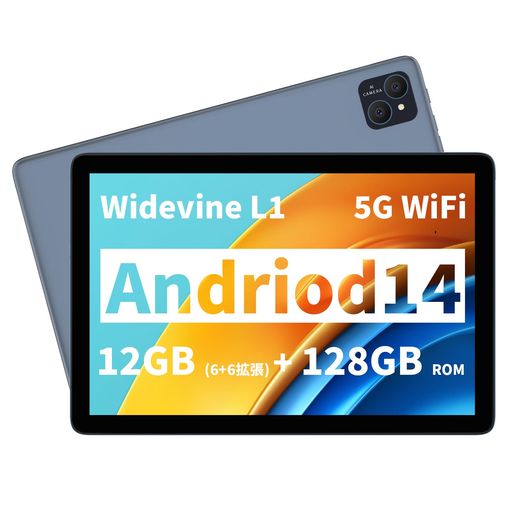 PRITOM TAB12 タブレット 10インチ WI-FIモデル 12GB(6+6GB拡張)RAM+128GB ROM WIDEVINE L1 ANDROID14 2.4/5G WIFI アンドロイド タブレット 1280*800 IPS PRITOM TAB12 タブレット 10インチ WI-FIモデル 12GB(6+6GB拡張)RAM+128GB ROM WIDEVINE L1 ANDROID14 2.4/5G WIFI アンドロイド タブレット 1280*800 IPS