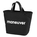 シービージャパン保冷バッグお弁当Mサイズ8L保冷ランチトートバッグMANEUVER(マヌーバ)ブラックDSK