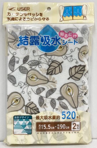 桼 Ž Ϫۿ奷 2 顦ե U-Q1043