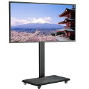 USXMOUNTテレビスタンドキャスター付きTVスタンドハイタイプ移動式テレビ台壁掛け耐荷重45KGVESA/横200~600MM/縦100~400MM壁掛け32~65インチ対応木製ベース高さ調整可能TVSTAND