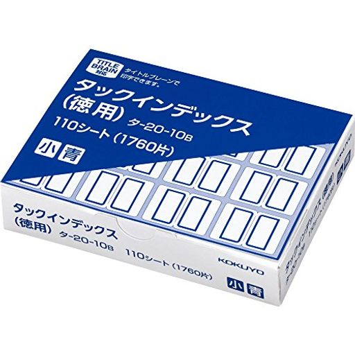 コクヨ(KOKUYO)ラベルタックインデックス徳用小16片x110シート青タ-20-10B