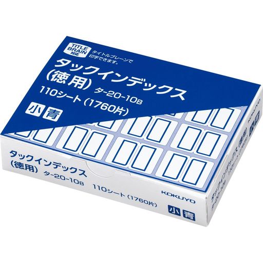 Rakuten - コクヨ(KOKUYO)ラベルタックインデックス徳用小16片x110シート青タ-20-10B