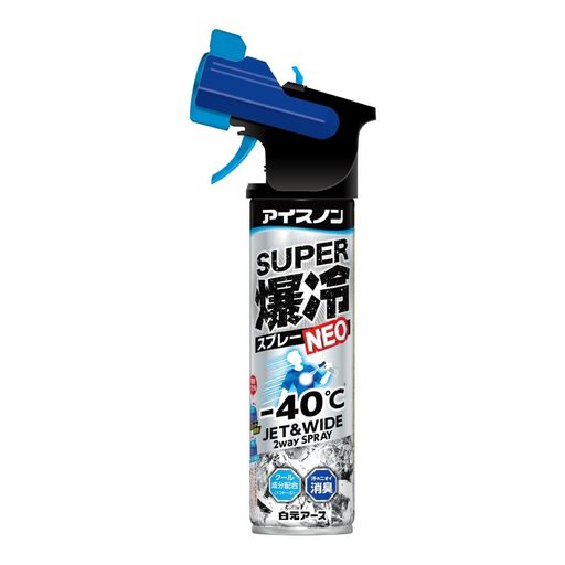 ジェット冷気でほてった体を服上から瞬時に冷却!