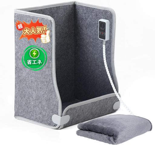【冬の電気代UPに今から備える、電気代高騰に負けない!】エネルギー価格の高騰傾向はここ数年続いており、この冬も暖房費の負担増の懸念を念頭に、HEATFARでは、「省エネ暖房」と「頭寒足熱」の2つキーワードを2025年の研究開発のキーワードに選び、暖房費を抑え、冬を暖かく過ごす。さらに温度を均一に分散させ、無駄な電力をカットしながら、遠赤外線は空気中をまっすぐに進み、遠赤外線の光がぶつかった人を直接温めます! 【寒さ対策、足元の冷えの救世主】室内の温度が不均一で暖房を付けているのに足元が寒いが、新登場の「4面 踏み型 パネルヒーターー」なら、足元をポカポカと温めてこの問題を解決してくれる!✅通常のパネルヒーターより足裏ヒーターがあるので、「電気カーペット」を追加購入する必要がなく、床からの冷気をカットして、冬場のえやすい足元も優しく温める。✅暖かくなった空気が逃げず、柔らかな肌ざわりの毛布を追求するため、ふんわり起毛の比較的長毛の素材を使用。いつまでも触り続けたくなるような肌触りです。ひとり暮らしに最適な暖房を実現します。