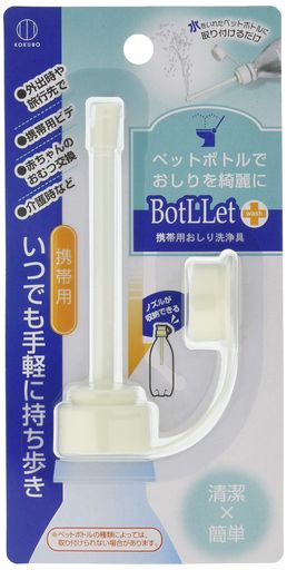 ݤBOTLLETѥӥǥڥåȥܥȥ3531