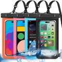 【4枚セット完全防水】多色汎用型スマホ防水ケース。大型のスマホも使える防水ケース・バッグ(防水性能:IP68認定)アウトドア・スポーツシーン適用のAppleiPhone、AndroidPhoneなど最大7.5”の…