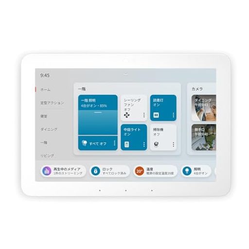 ECHOHUB(エコーハブ)8インチスマートホームコントロールパネルWITHALEXA ECHOHUB(エコーハブ)8インチスマートホームコントロールパネルWITHALEXA