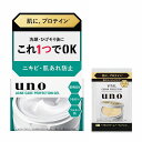 unoウーノアクネケアパーフェクションジェルオールインワンジェル90g+おまけ保湿プロテインニキビ予防ジェルメンズスキンケア化粧水乳液乾燥
