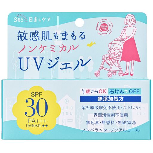 [˥塼]糰ͽΥ󥱥ߥUVFFSPF30PA+++UVѿ(ɤ٤)(ɤ٤)1ФȤФOFF...