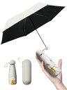 【2024新登場】日傘折りたたみ傘UVカット遮光遮熱晴雨兼用超軽量コンパクト紫外線遮断日焼け防止耐風撥水梅雨対策携帯便利収納ポーチ付きメンズレディース男女兼用母の日父の日プレゼ…
