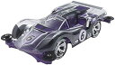 タミヤ(TAMIYA) ミニ四駆特別企画商品 エクスフローリー ポリカボディスペシャル (パープル) MSシャーシ 95571(3)