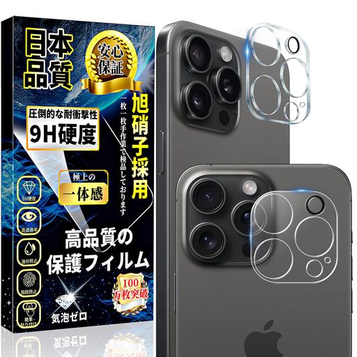 【対応機種】IPHONE 16 PRO / IPHONE 16 PROMAX カメラフィルム。 &lt;安心保証 &gt; 製品に初期の欠陥や欠陥が見つかった場合は、売り手ページにお問い合わせください 私達は私達の顧客を満足させるために最善...