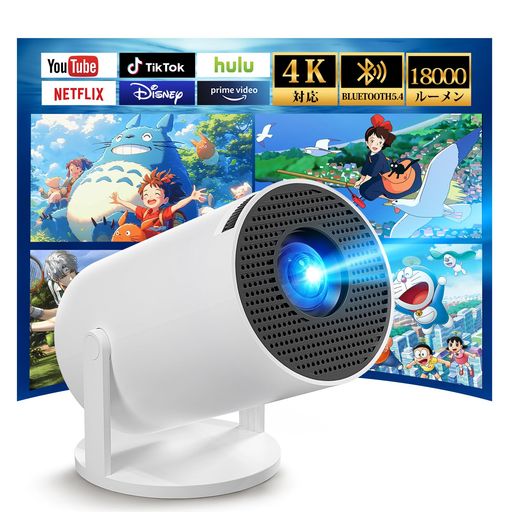 HESHAREプロジェクター小型【ANDROIDTV搭載・18000LM高輝度・270°回転】天井投影WI-FI6接続BLUETOOTH5.4プロジェクター家庭用自動台形補正1080P&4K対応HIFIスピーカー内蔵スタンド一体型 HESHAREプロジェクター小型【ANDROIDTV搭載・18000LM高輝度・270°回転】天井投影WI-FI6接続BLUETOOTH5.4プロジェクター家庭用自動台形補正1080P&4K対応HIFIスピーカー内蔵スタンド一体型