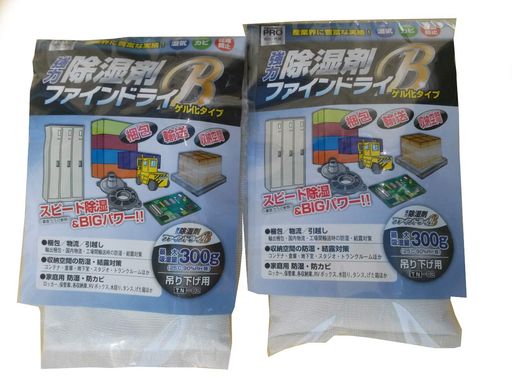 TechnosPROシリーズ産業用除湿剤ファインドライB-3002個パック吊り下げタイプ梱包・包装・デシケーター..