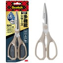 【抗菌ハンドル】3Mスコッチキッチンバサミ多機能料理ばさみカニはさみ分解できるハサミ食洗器対応栓抜き機能付ステンレスKS-DP200-J