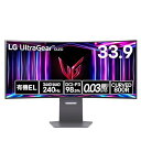 【VGP2025金賞】LGゲーミングモニターUltraGearOLED34GS95QE-B33.9インチ/21:9曲面型ウルトラワイド(3440x1440)/有機EL/240Hz/0.03ms(GTG、VESAClearMR(2)