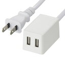 オーム電機電源タップACアダプターAC充電器急速充電USB2ポートUSB電源タップType-A2個口3mホワイトHS-3MUSB-2200-1660OHM