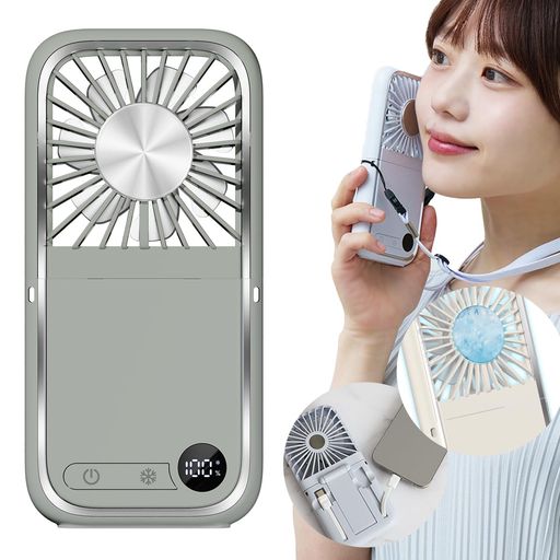 LaFuture ハンディファン 冷却プレート付き 首掛け 扇風機 手持ち 強力 静音 小型 強風 5way usb(ライトグレー)