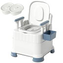 ポータブルトイレ高さ調整可能39~45.5cm介護用手すり付き取り外セット付き屋外屋内可動トイレ寝室夜間使用可能用高齢者介護用品耐荷重200kg(青、1)