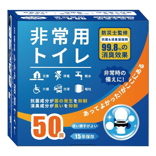 ʰץȥ ҳ ѥȥ ӥȥ ɺҥå ȥ ŸǺ 50 15ǯ¸