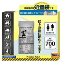 携帯トイレ 700CC 個別包装 20回分 非常用トイレ 簡易トイレ 防災トイレ 車載トイレ 男女兼用 吸水 非常用 緊急ミニトイレ 処理袋をセット