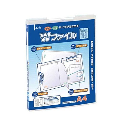 デビカファイルWファイルA4クリア033802