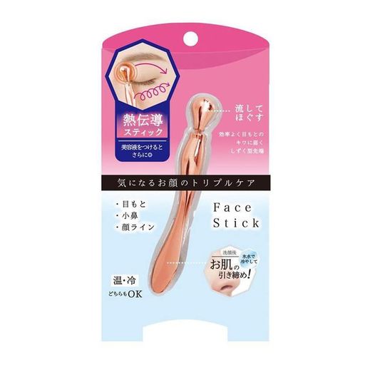 スターラボコスメティックスすっきり!フェイススティック(ピンクゴールド)(1本)