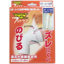 HAYASHIKNIT(ハヤシニット)のびのびゆったりフットケアひざ・...(4)