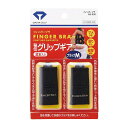 ダイヤゴルフ(DAIYAGOLF)マメ予防グッズフィンガーブラサイズMブラックAS-030