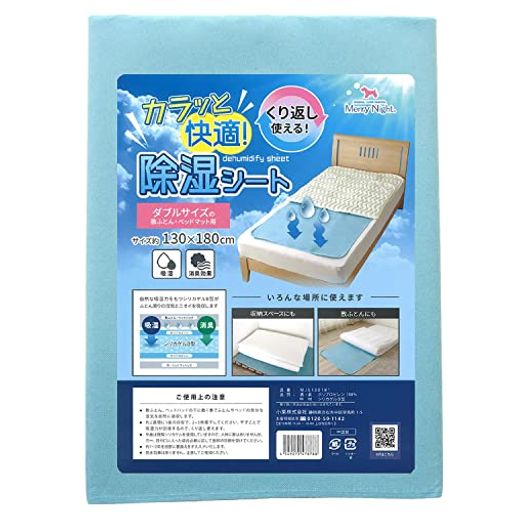 ꡼ʥȽȥ֥롼֥130x180CMäȲŬ֤Ȥ뼾ȥ˥ۼĥ٥åɥޥåȥ쥹ڥåȲ쥯...
