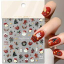Moeagelクリスマスネイルシールネイルステッカー可愛いネイルアートシール貼るだけ使いやすい初心者向けクリスマス気分ネイル飾り星サンタクロースクリスマス靴下クリスマスツリーク…