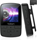 MP3プレーヤー YOTONブルートゥース 5.2 MP3音楽プレーヤー 64GB大容量ストレージ スポーツクリップ付きミニHIFI音楽プレーヤー 独立音量ボタン FMラジオ 複数の音楽フォーマットと再生モードをサポート(2)