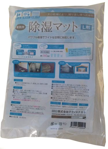 TECHNOSPRO꡼֤ȤޥåȽLS-800