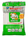 アイム そうじ機用取り替えパック そうじっこ 各社共通タイプ MC-K059 5枚入(3)