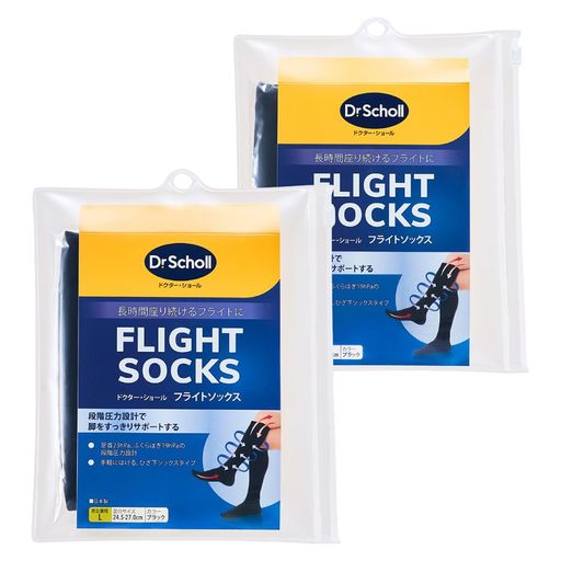 Socks - Dr.Scholl旅行便利グッズドクターショールフライトソックス機内用着圧ソックス男女兼用むくみLサイズx2個