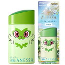 アネッサ(ANESSA)【25年4月発売】パーフェクトUVスキンケアミルクNA『ポケモンコラボ限定パッケージ』(ニャオハ)フルーティーフローラルの香り本体60M...