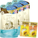 マー&ミー親子で使えるリンスインシャンプー詰め替え360mlx3セットおまけ付き|ノンシリコンアミノ酸シャンプー全身顔・からだも洗えるママベビーキッズ子供赤ちゃ...